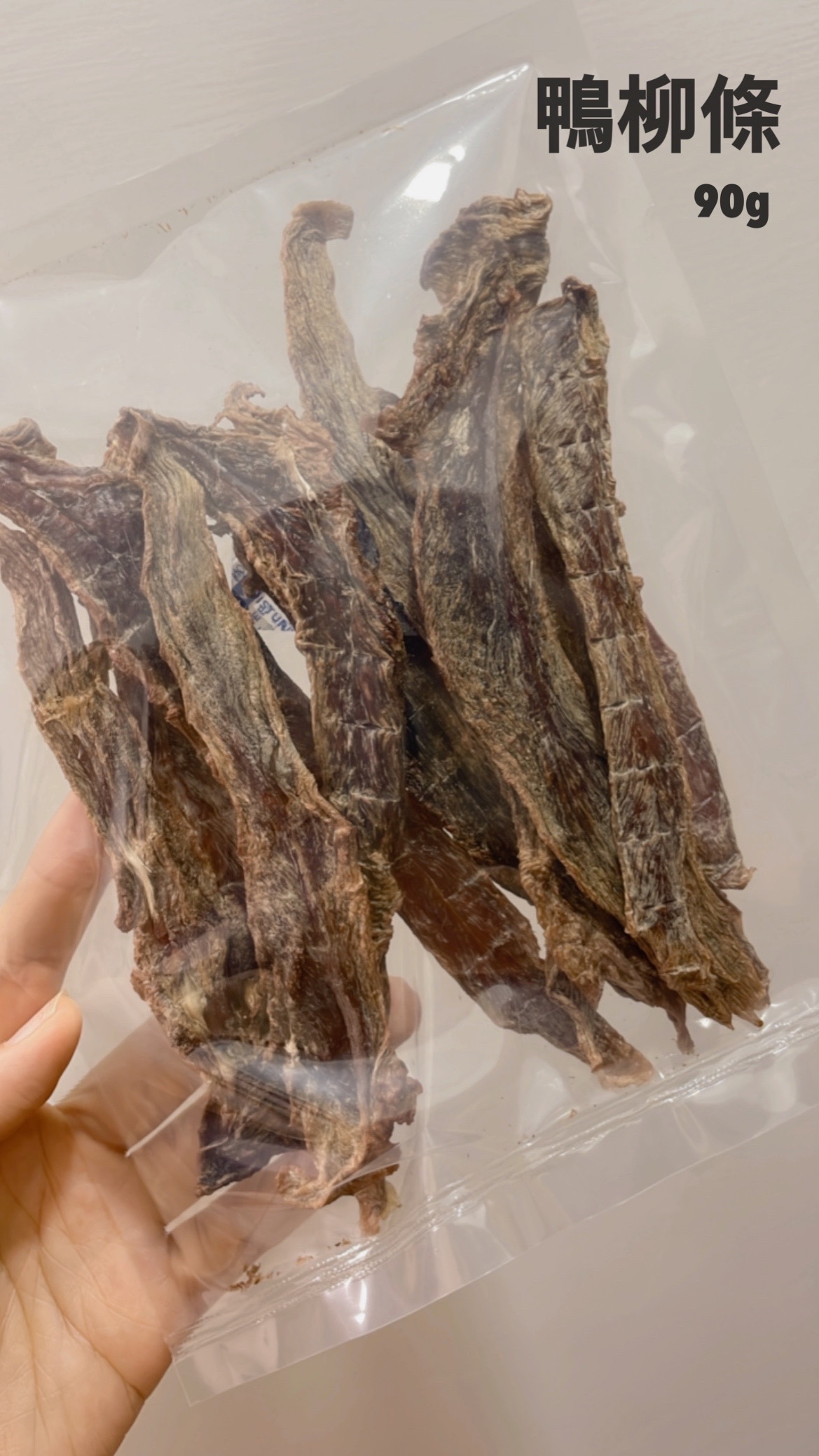 鴨柳條