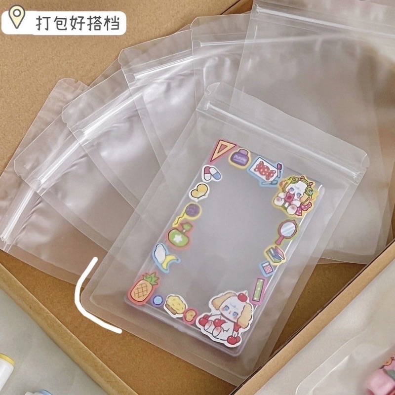 磨砂自封袋（放得下硬卡套）