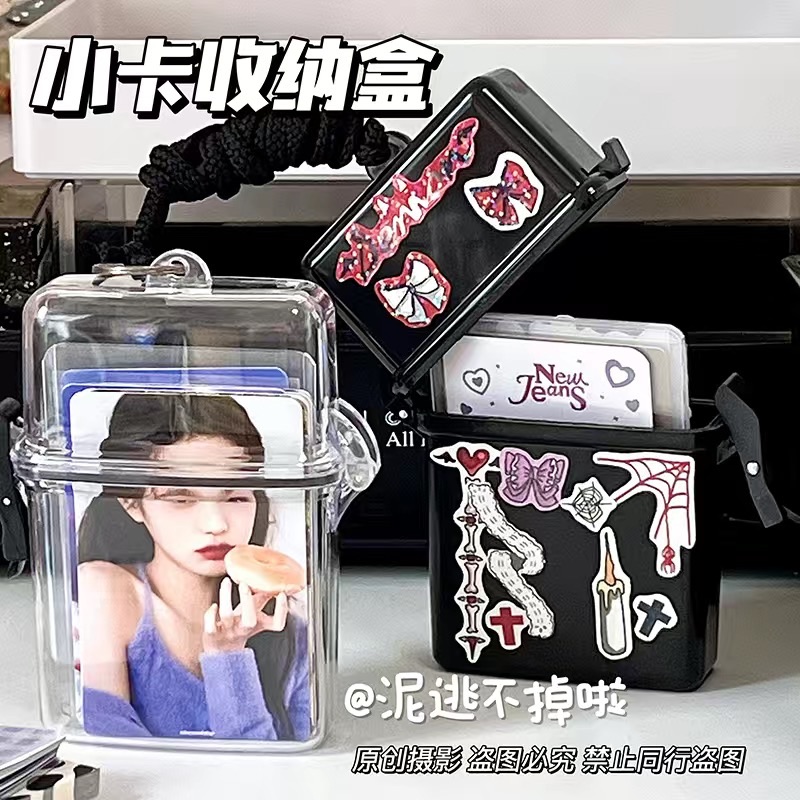 韓版大容量小卡收納盒