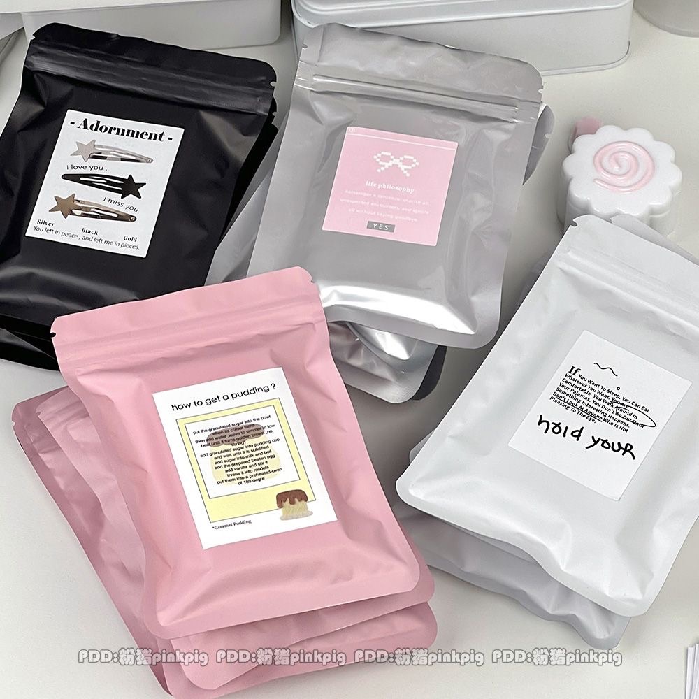 彩色磨砂自封袋