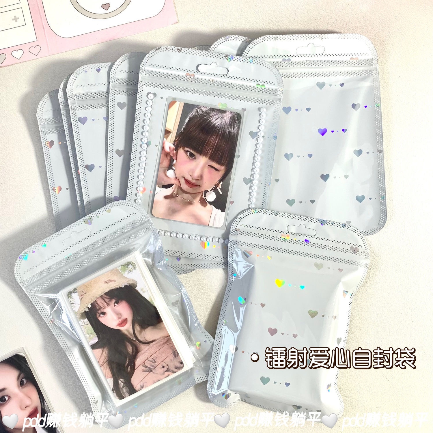 ins雷射自封袋（星星/月亮/愛心）（10*15cm）