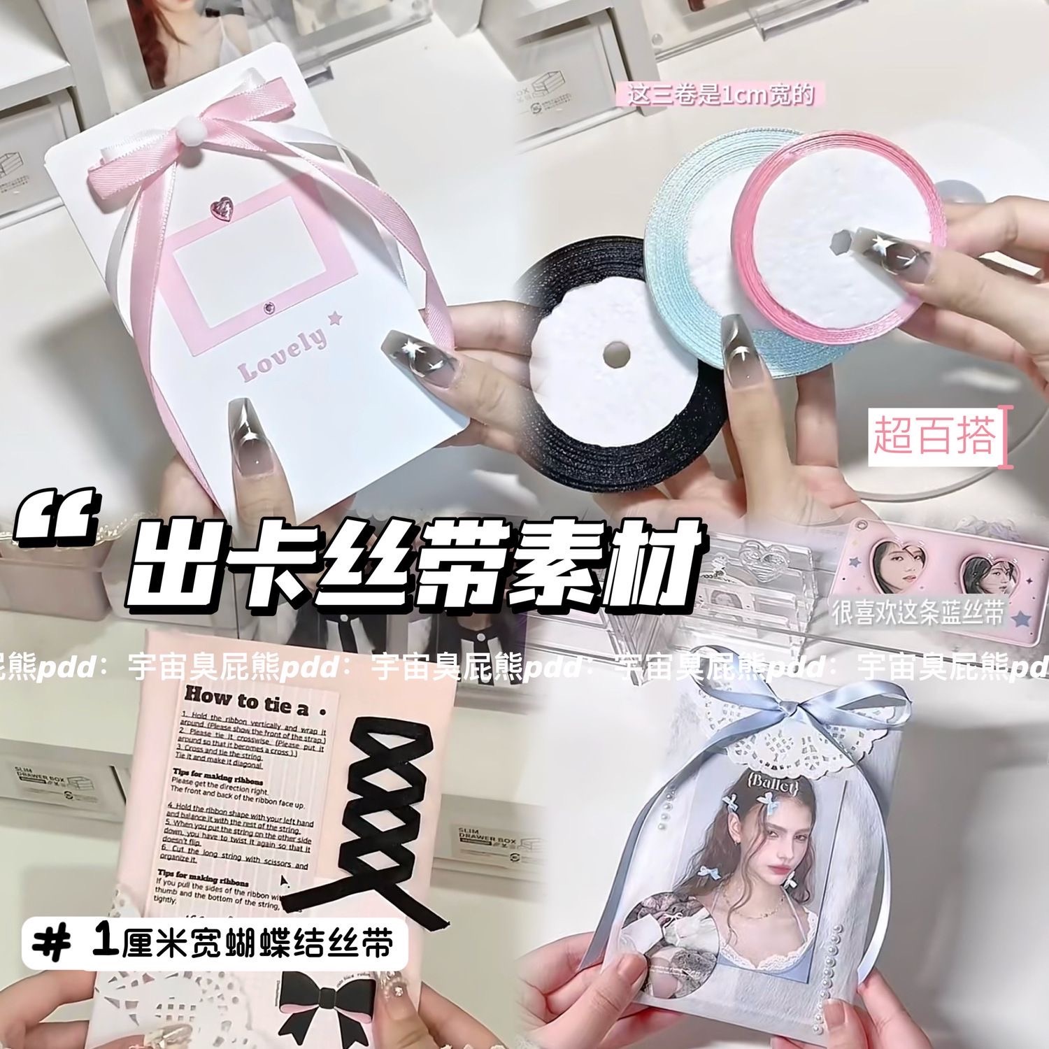 高顏值純色打包絲帶（寬1cm）