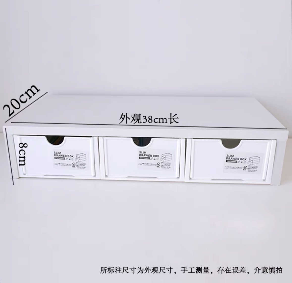 桌面增高價＋抽屜