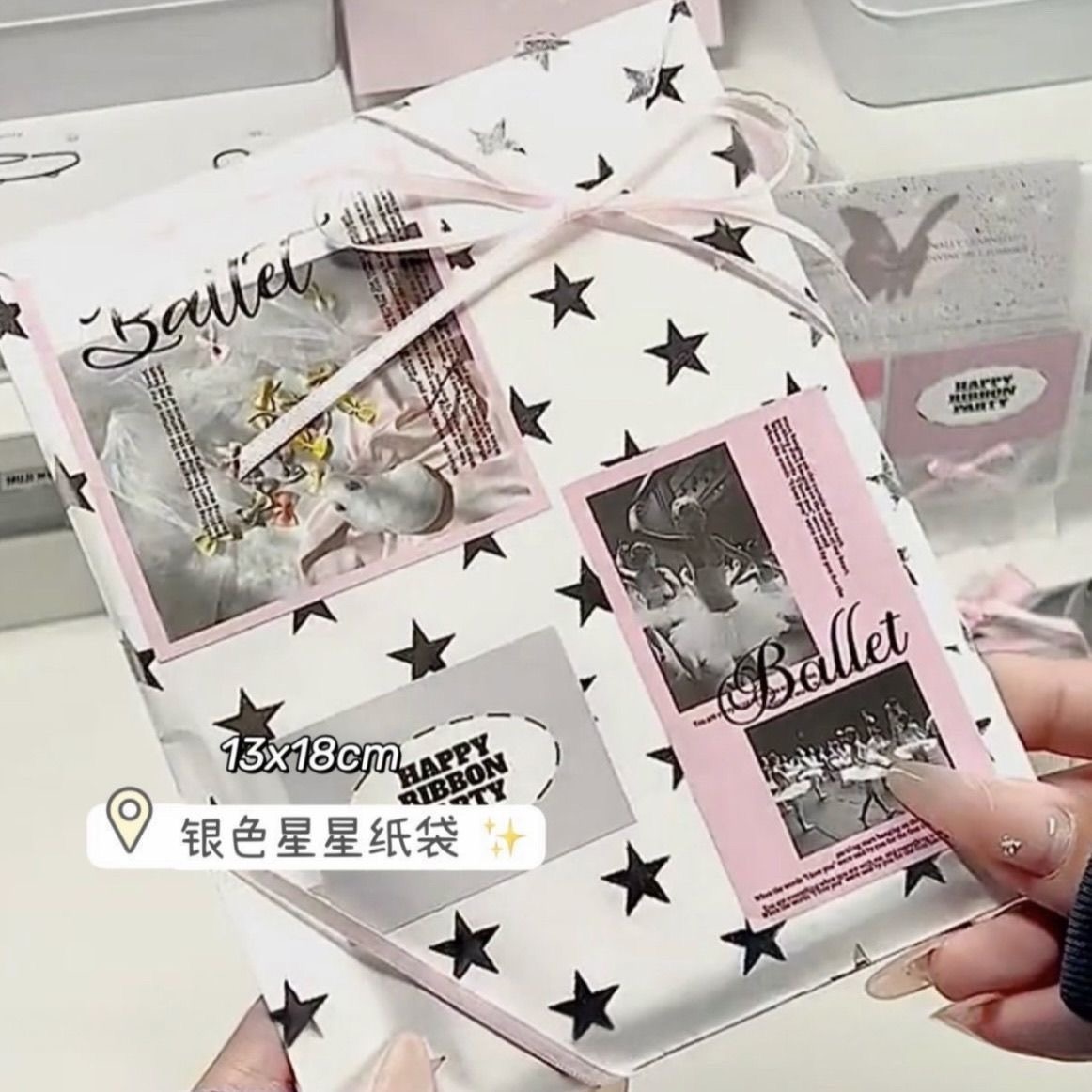 ins星星白色紙袋（13*18cm）