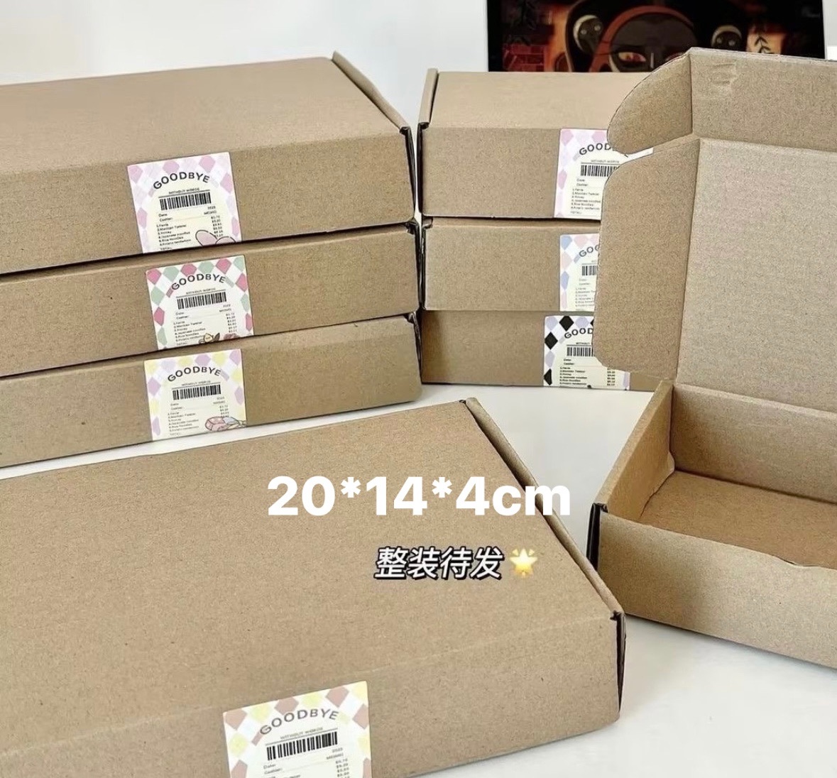 飛機盒（適用明信片/小卡打包）