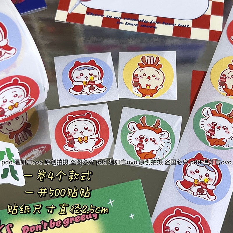 吉伊卡哇貼紙/卷卷貼/loopy卷卷貼