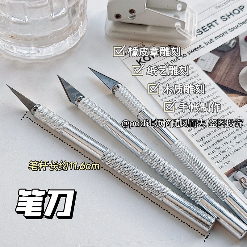 筆刀/手作刀☁️雲朵美工刀/莫蘭迪迷你開箱刀