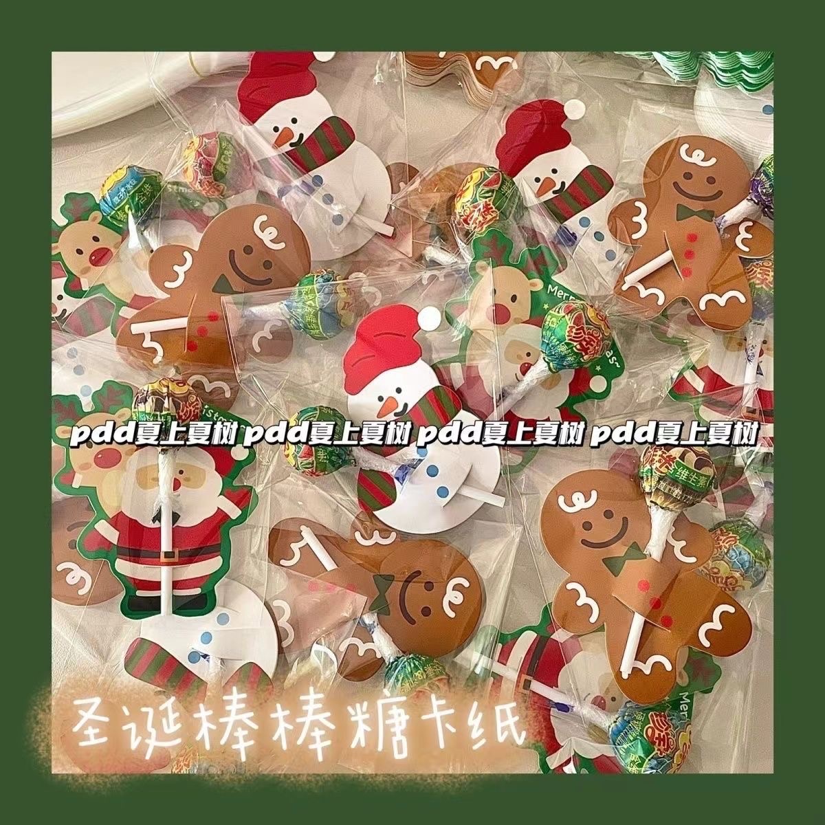 卡皮巴拉棒棒糖卡紙