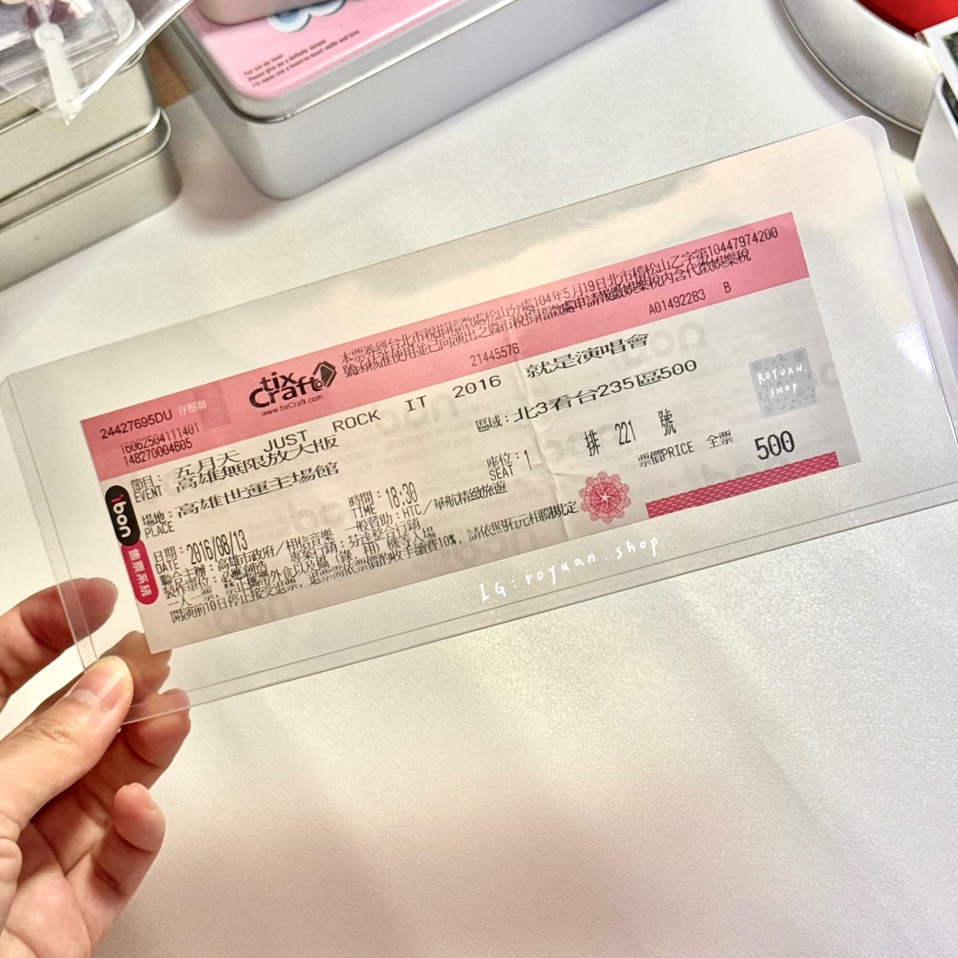 覆膜演唱會票根硬卡套（內尺寸約8.3*21.6cm）