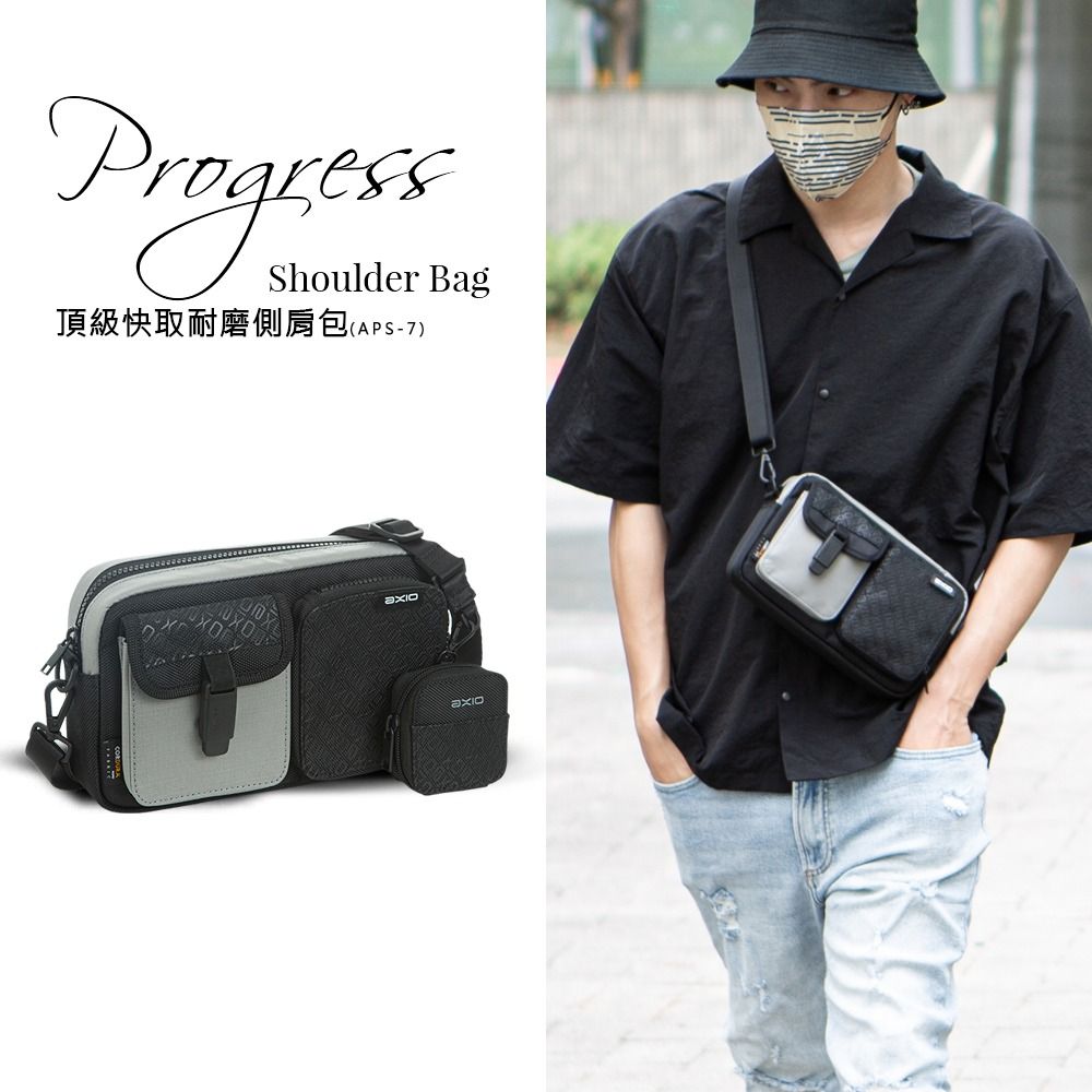 【全新登場】AXIO Progress Shoulder Bag 頂級快取耐磨側肩包（APS-7）