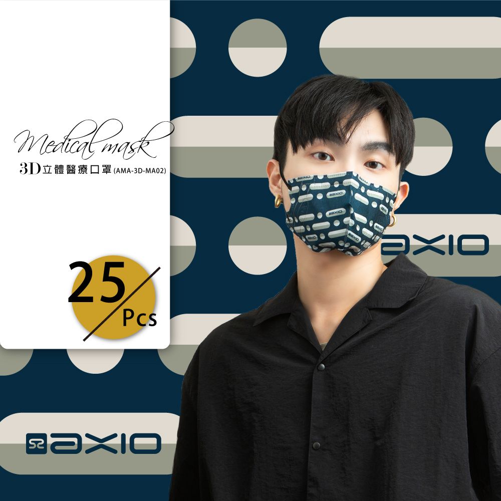 AXIO 3D立體醫療口罩-成人25入/盒（調節扣可調整耳帶鬆緊）MA02-藍條紋