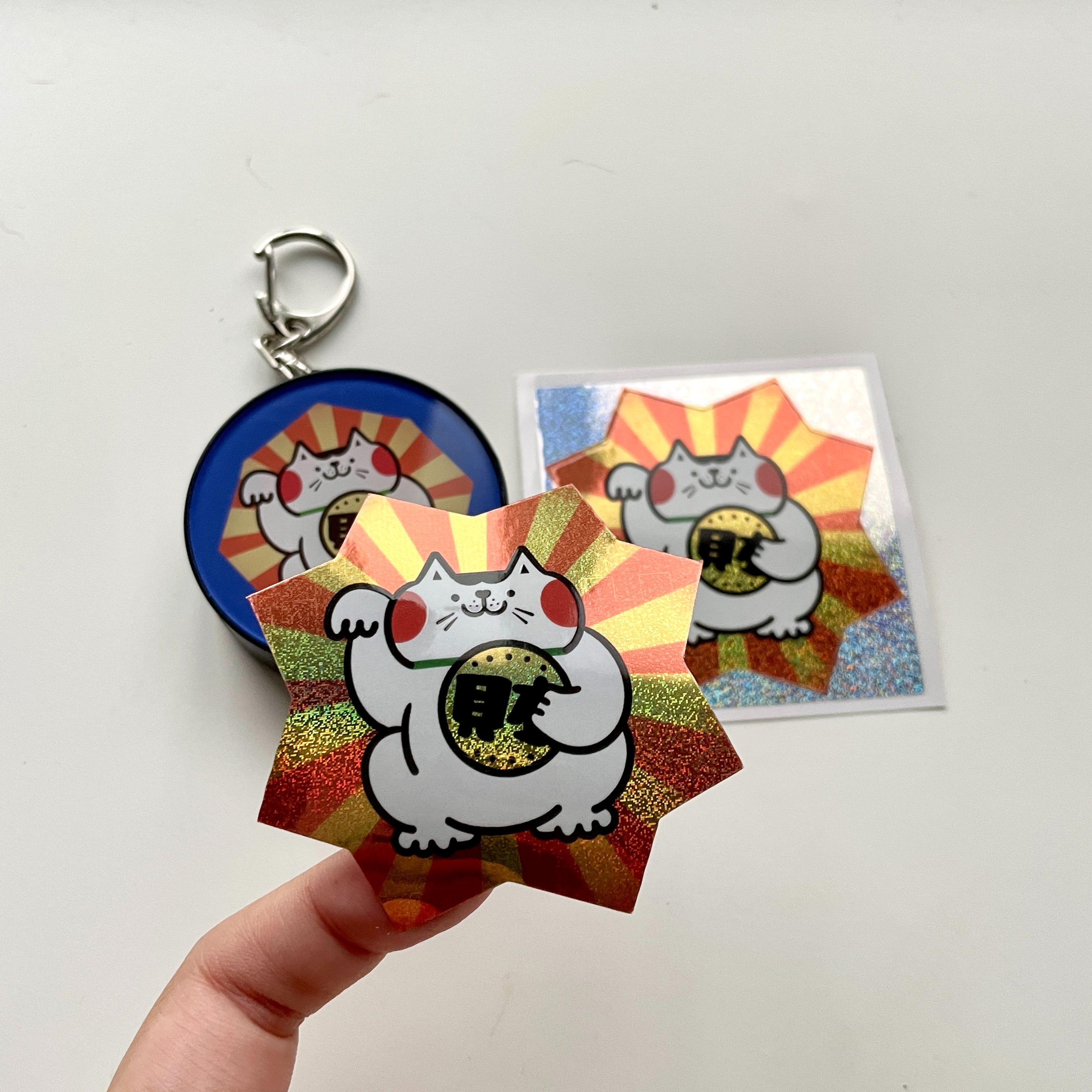 種一隻貓| 招財貓雷射貼紙