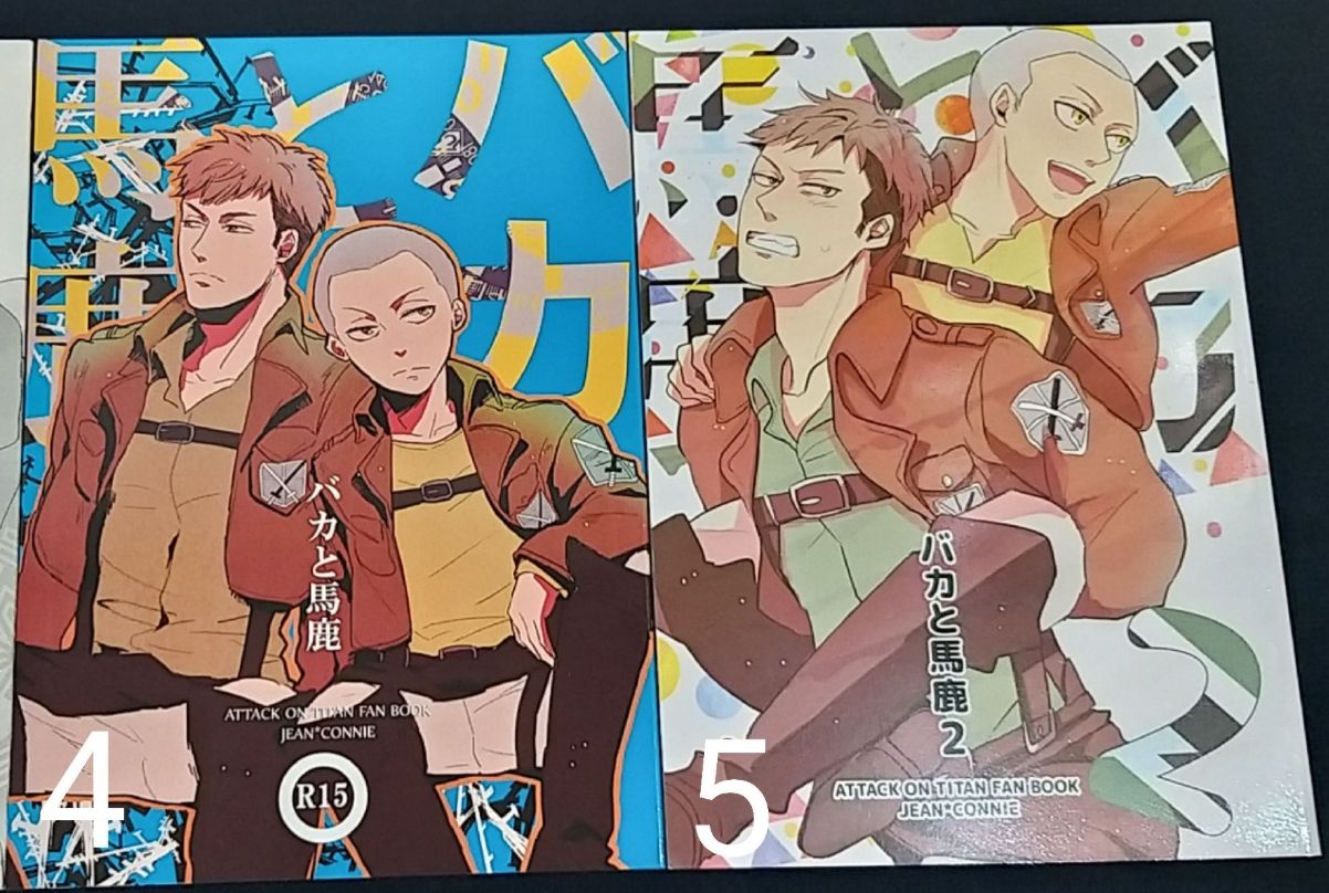 約翰x柯尼日文同人