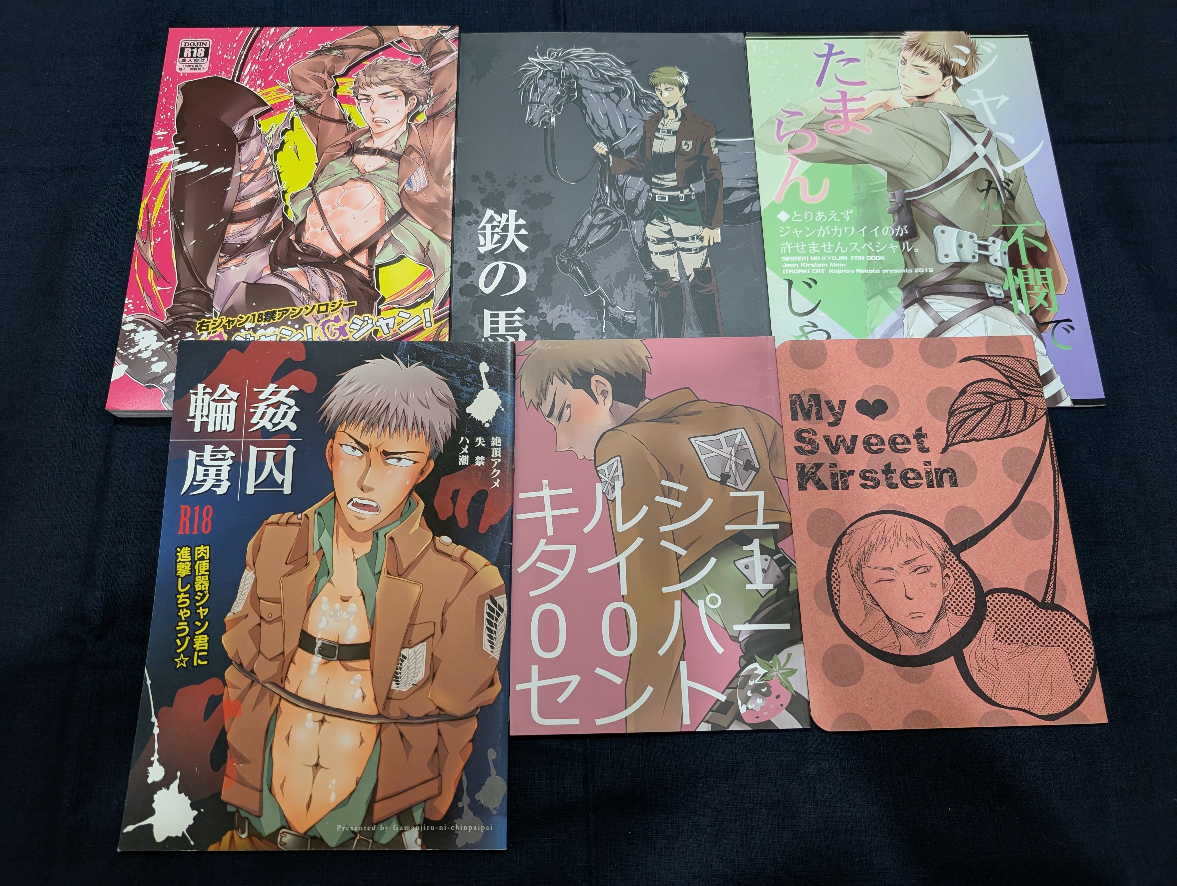 約翰受:抹布x約翰日文同人