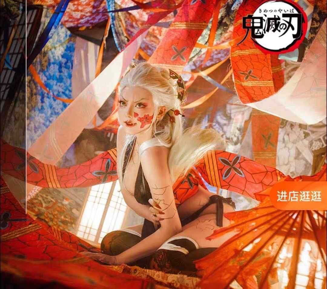 漫囧 鬼滅之刃 墮姬