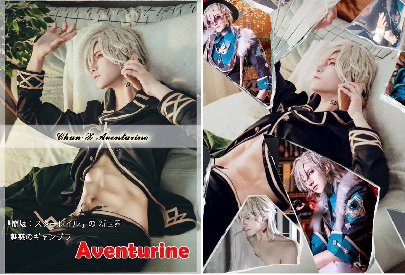 侰Chun x 星穹鐵道合集  @2023