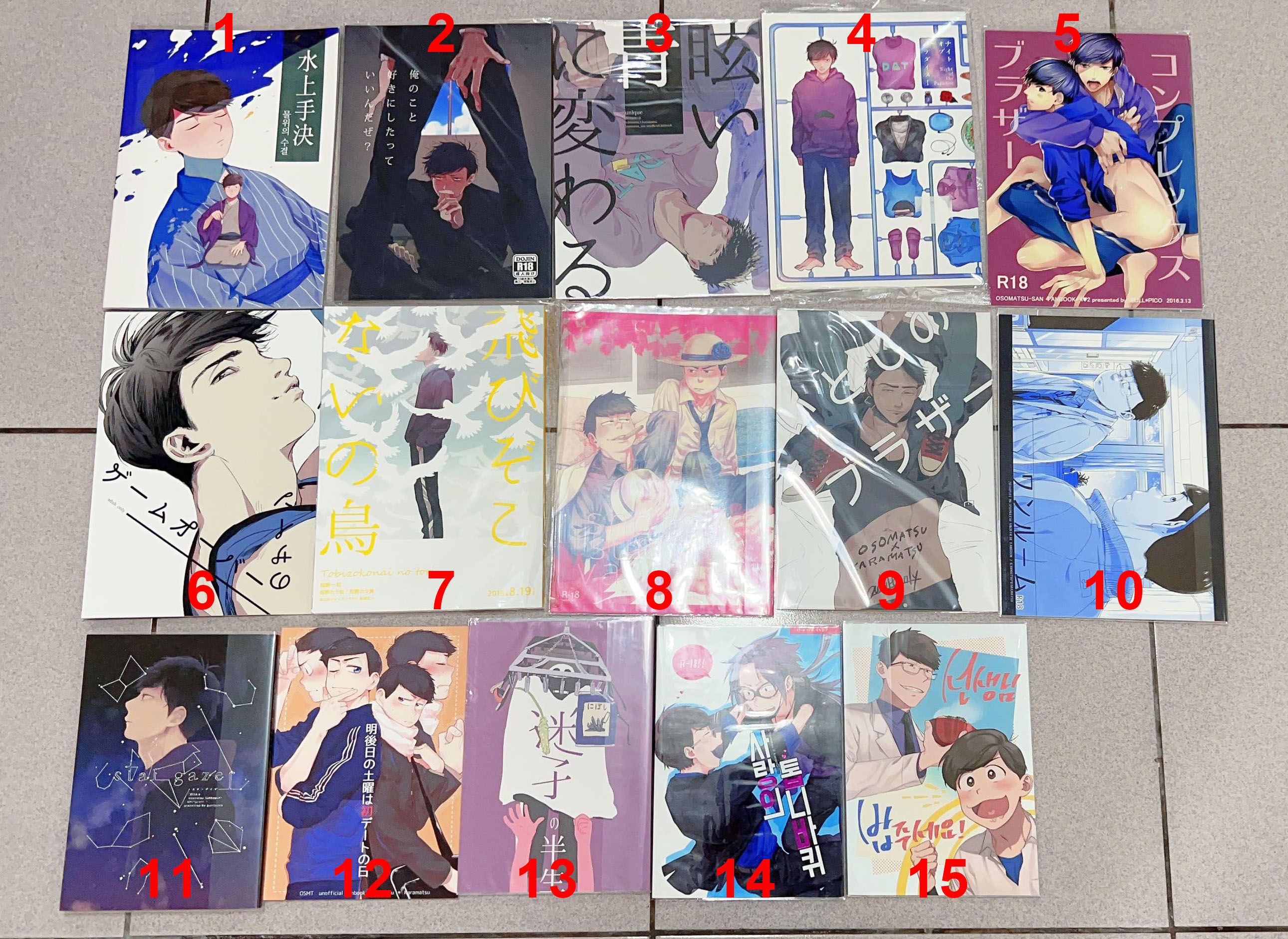 阿松同人 一カラ 一十四