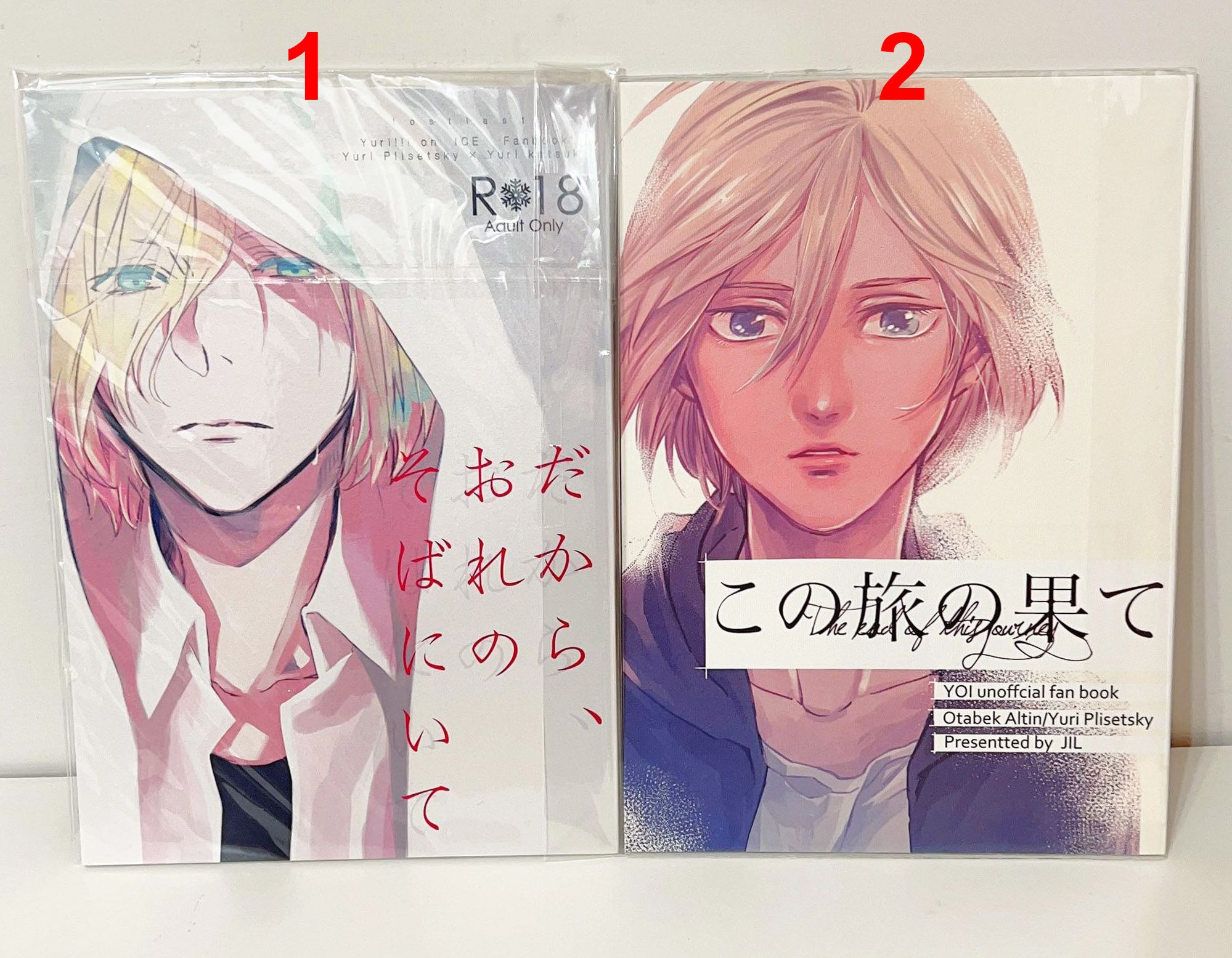 YURI ON ICE 冰上的尤里 同人 尤勇 奧尤