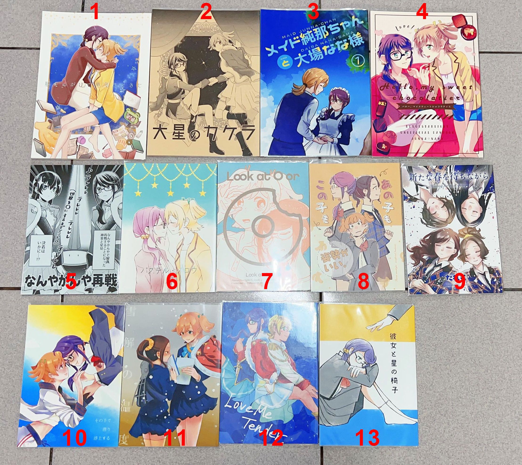 少女歌劇同人 蕉純