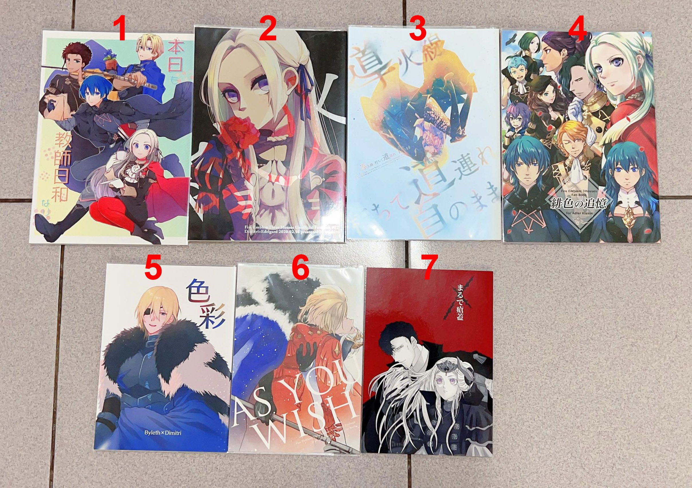 聖火降魔錄 風花雪月 同人 帝彌艾爾 皇女貝 雷特帝彌 修伯艾爾