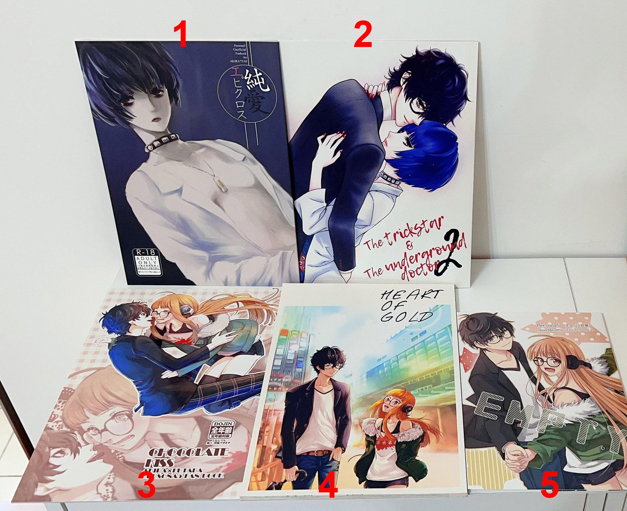 女神異聞錄同人 主妙 主雙