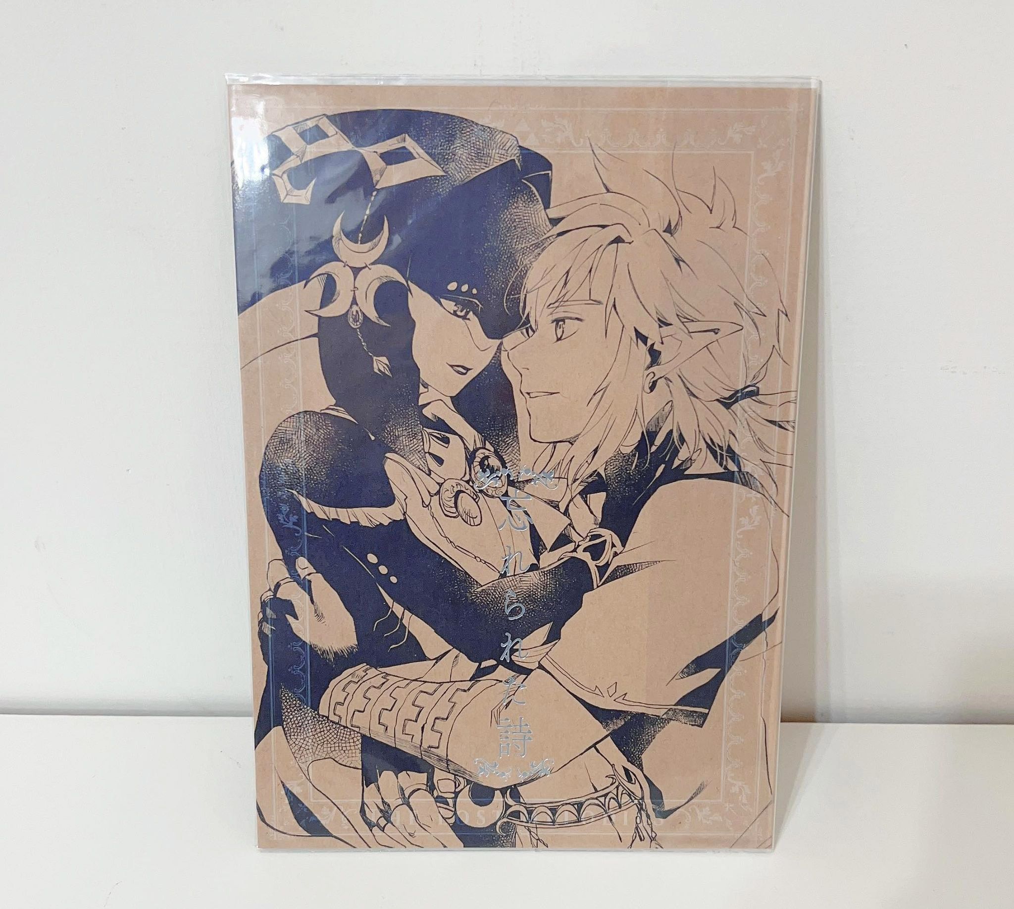 薩爾達傳說同人-林克米法