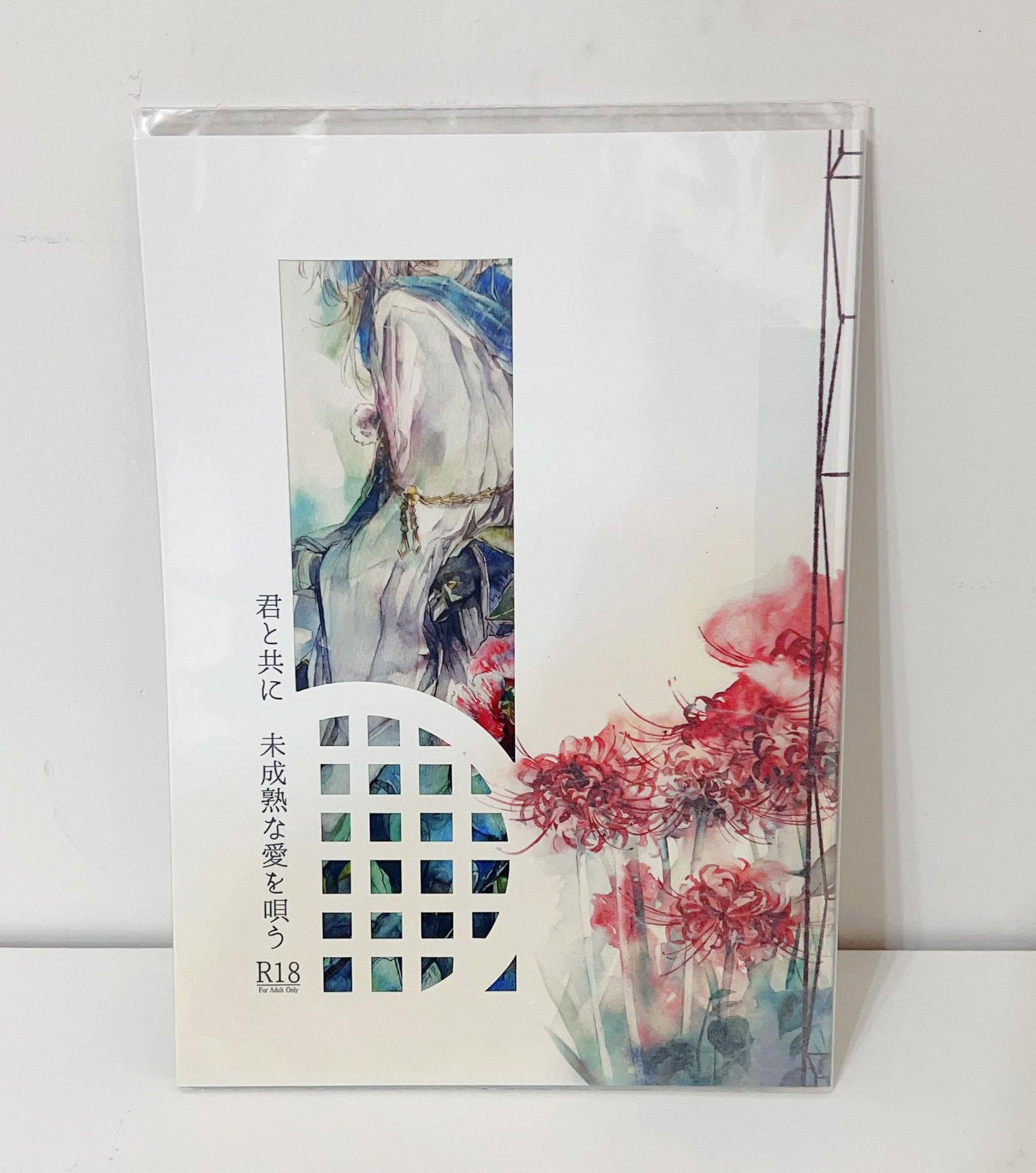 刀劍亂舞同人-三日鶴