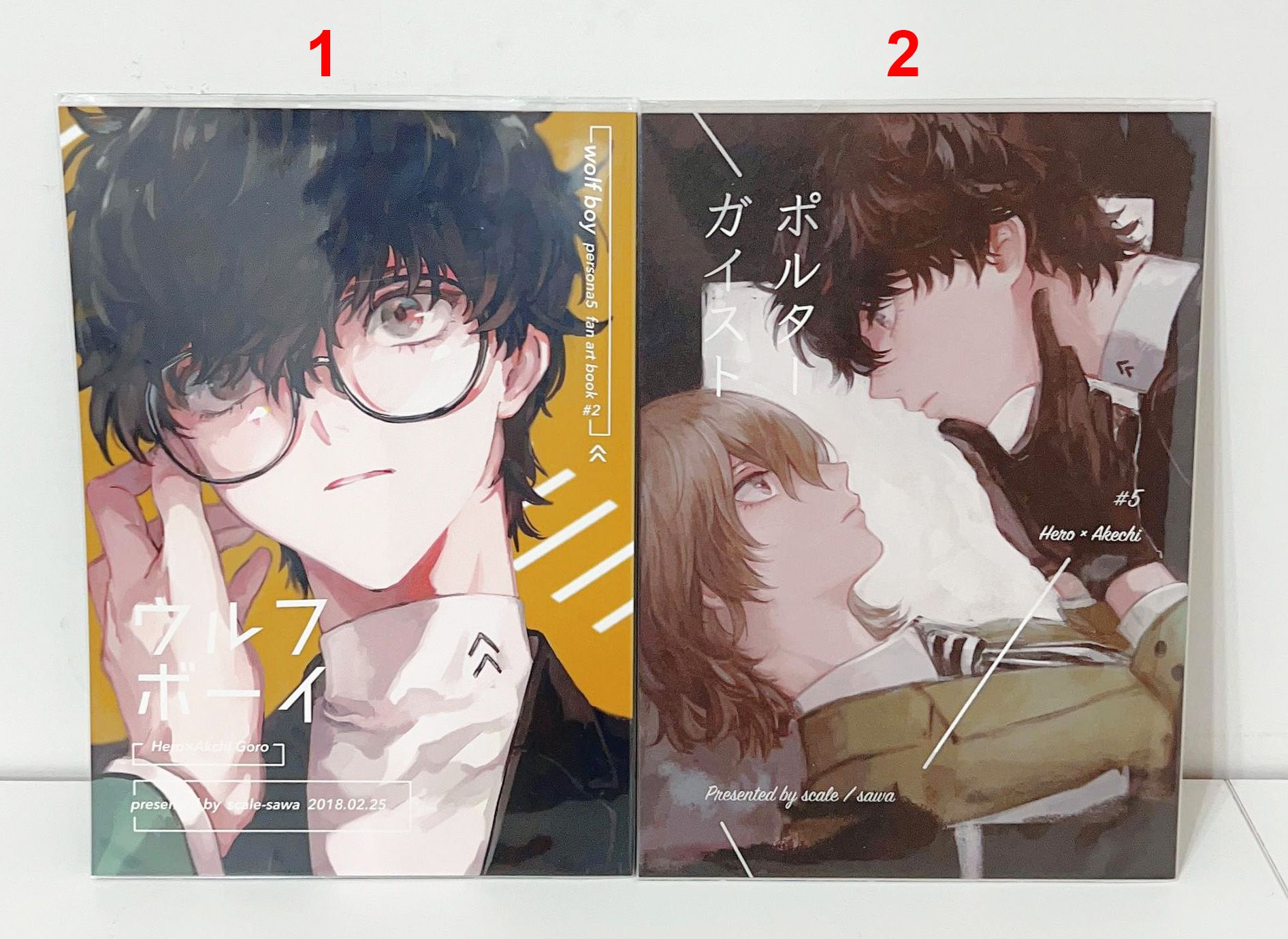 女神異聞錄同人-主明