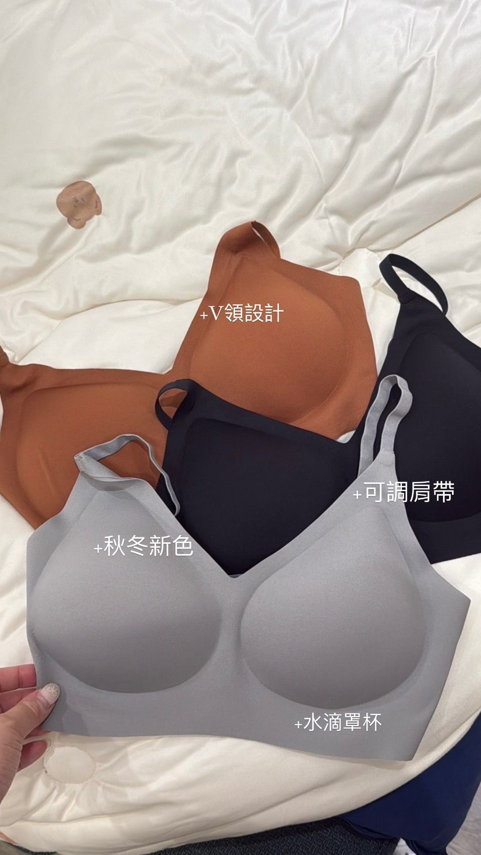Cozy Air輕柔無痕內衣