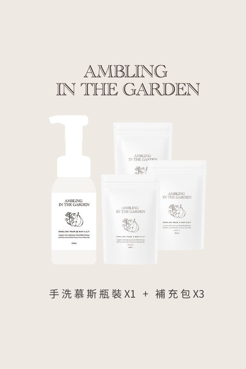 萬用手洗慕絲✨