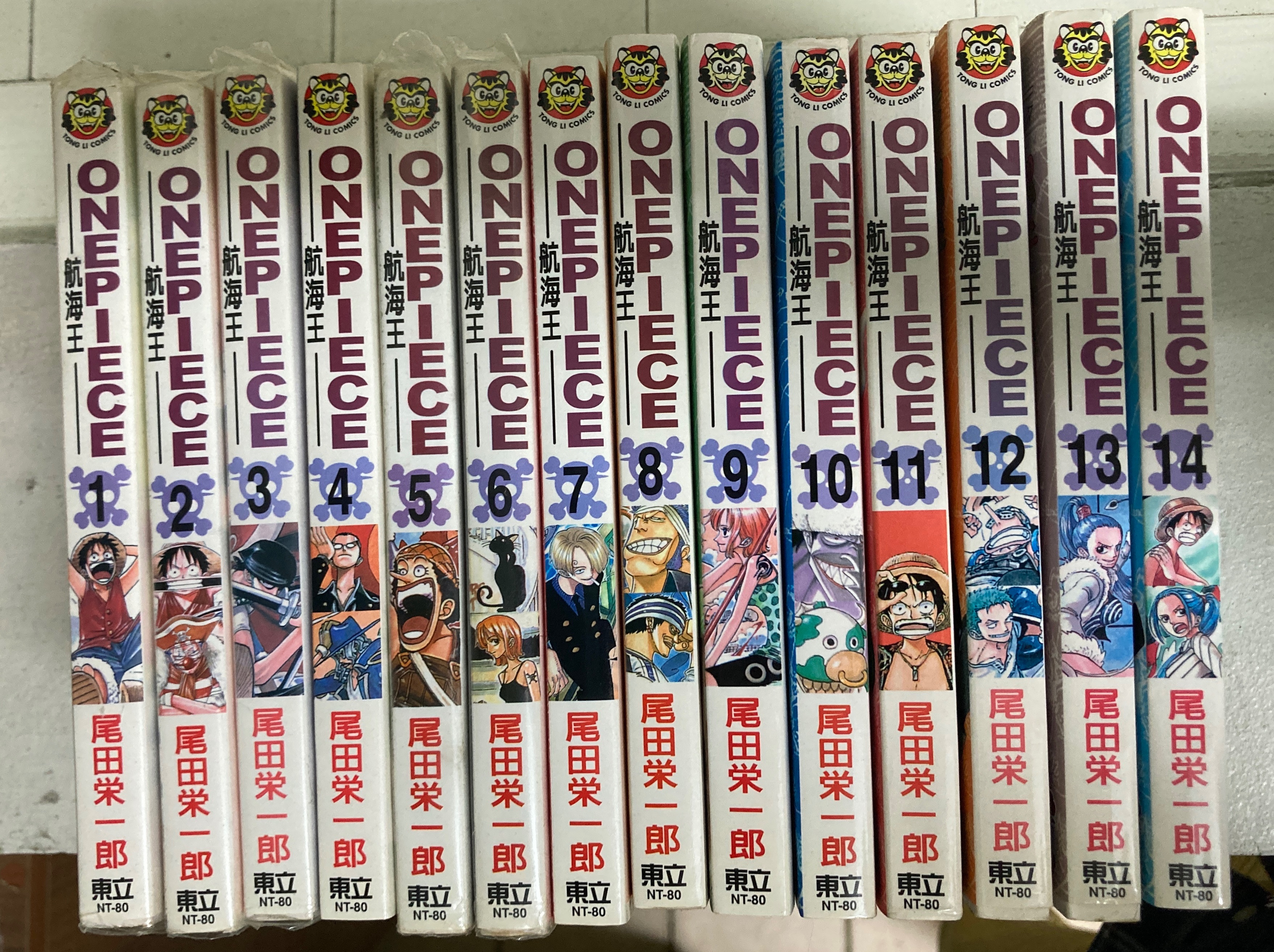 海賊王1-14書況良好