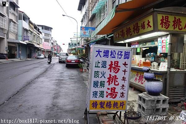 楊桃湯每瓶1250西西80楊桃片半斤70元