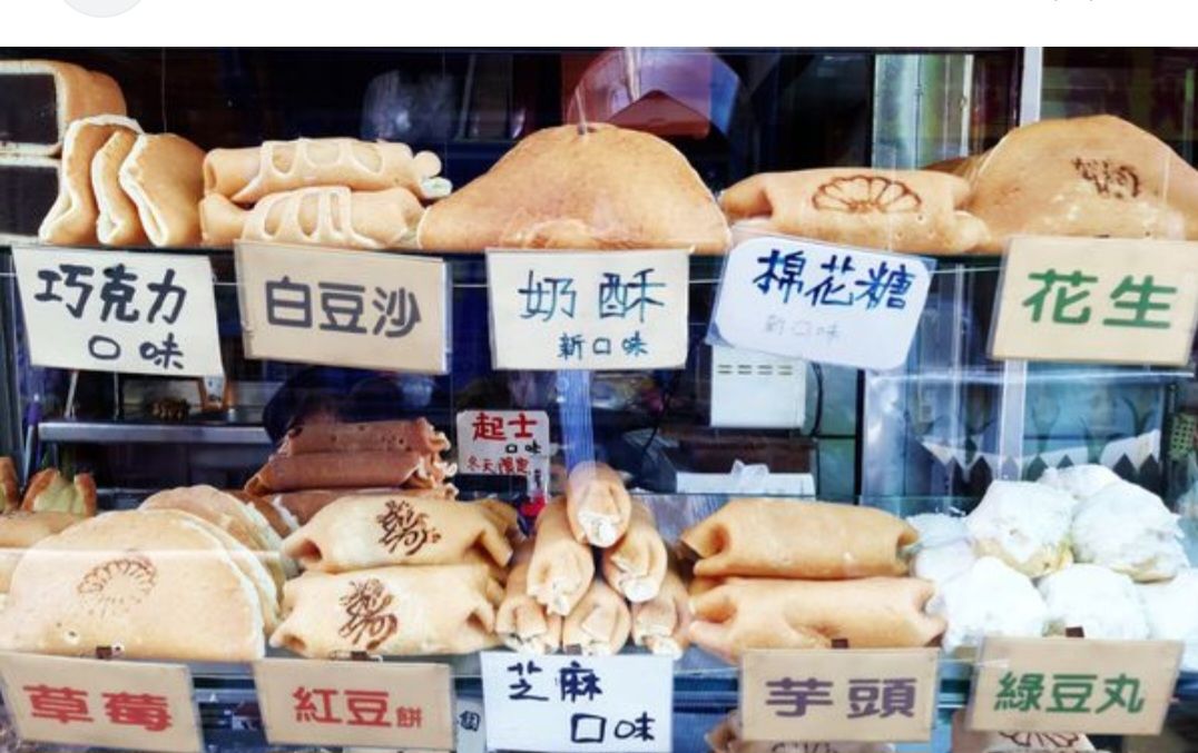 日本小點心每顆30元