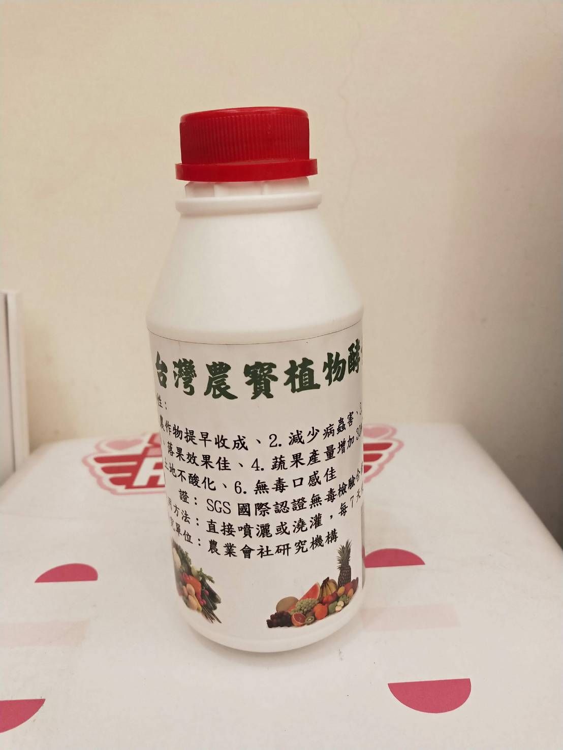 台灣農寶植物酵素 水果蔬菜的天然維它命