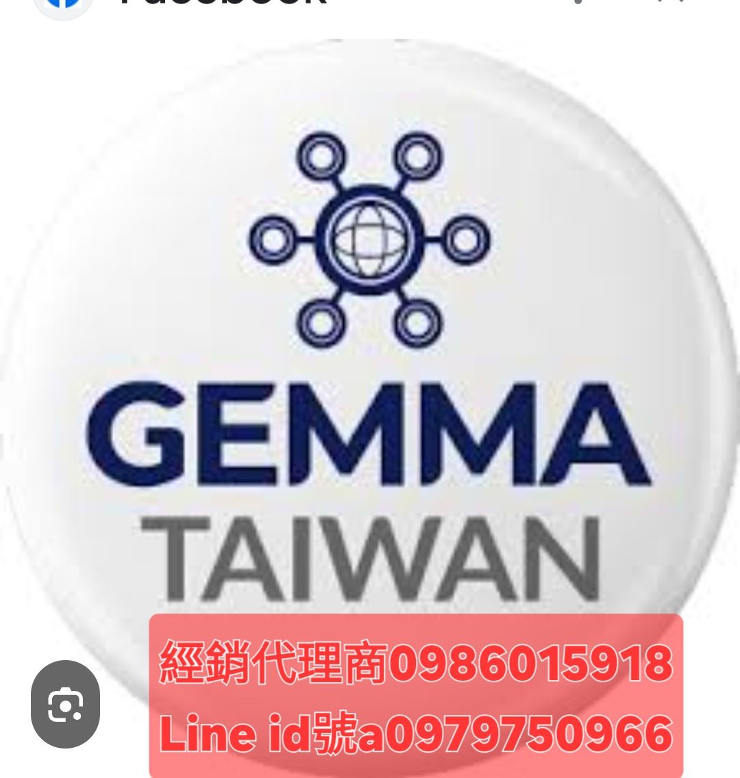 韓國健瑪系列產品，經銷代理商0986015918Line id號a0979750966