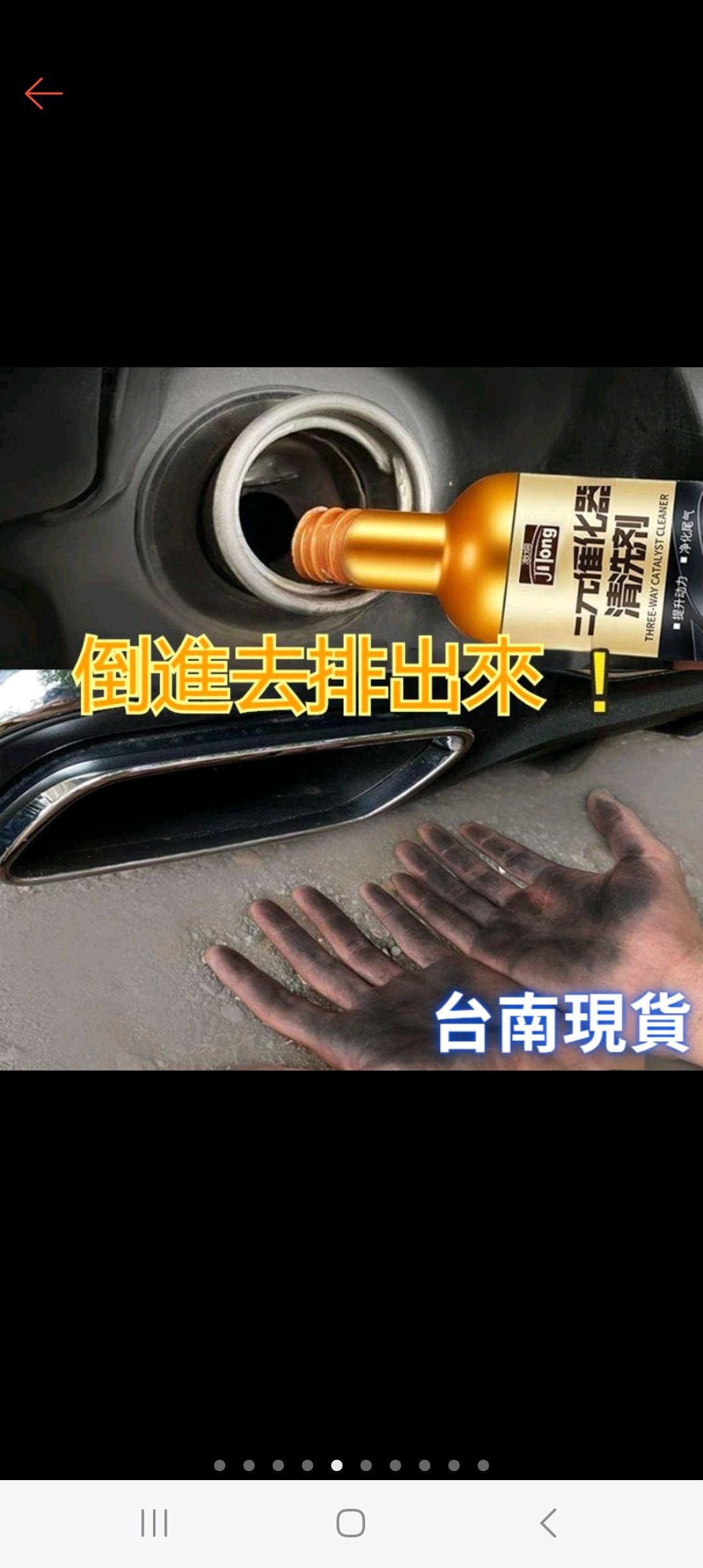 汽車汽油精💥台灣現貨💥120ML汽車汽油精 三元催化清洗劑 觸媒清洗劑 汽油車除積碳 發動機除積碳
