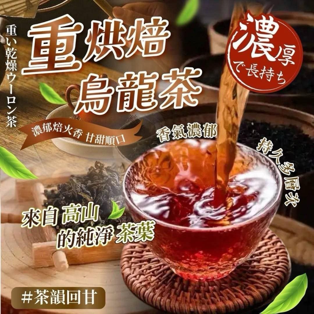 冷熱皆宜立體烏龍茶包40入