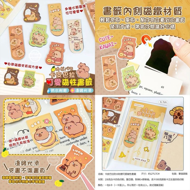 出清商品 15~17