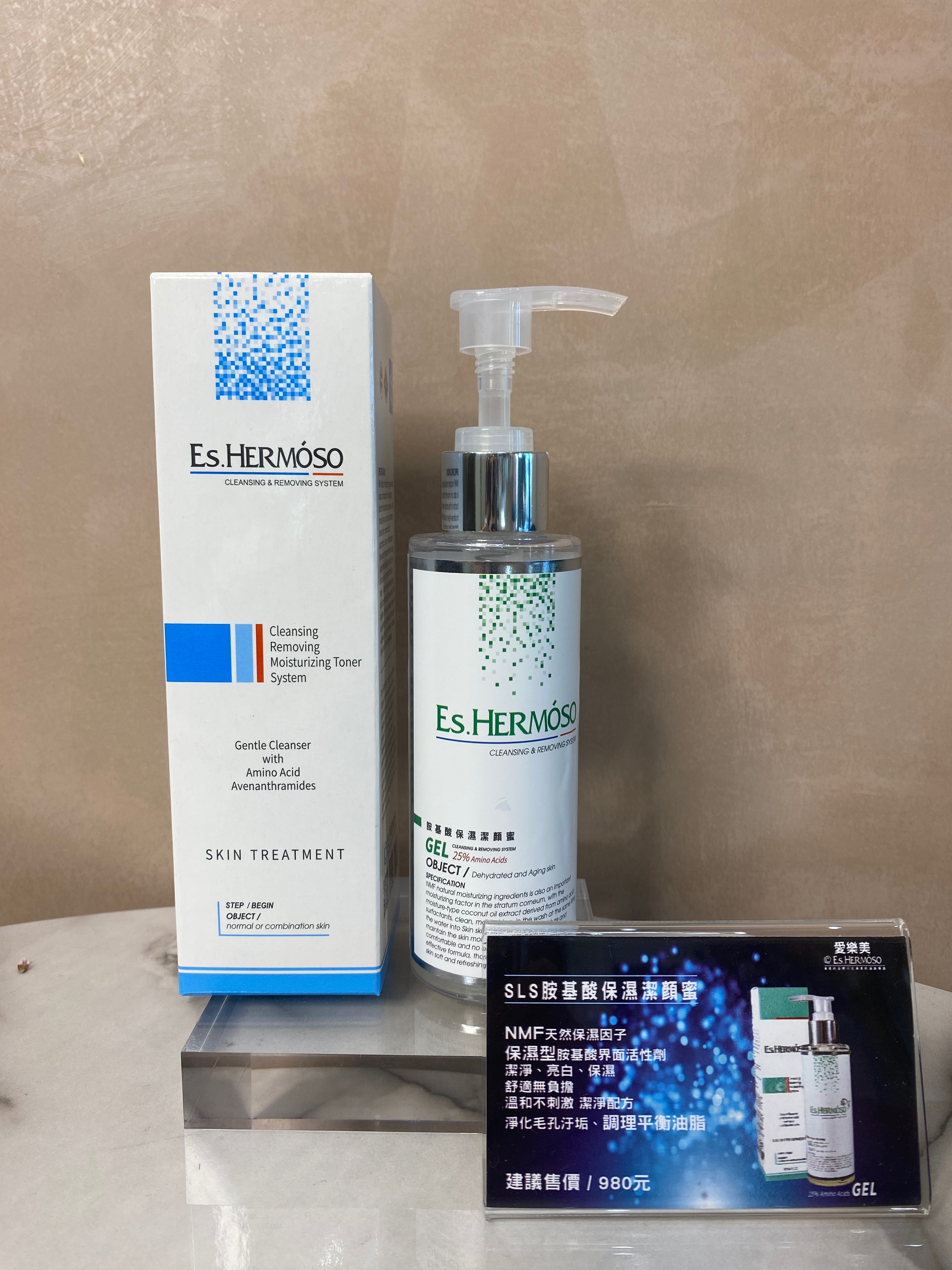 胺基酸保濕洗顏蜜