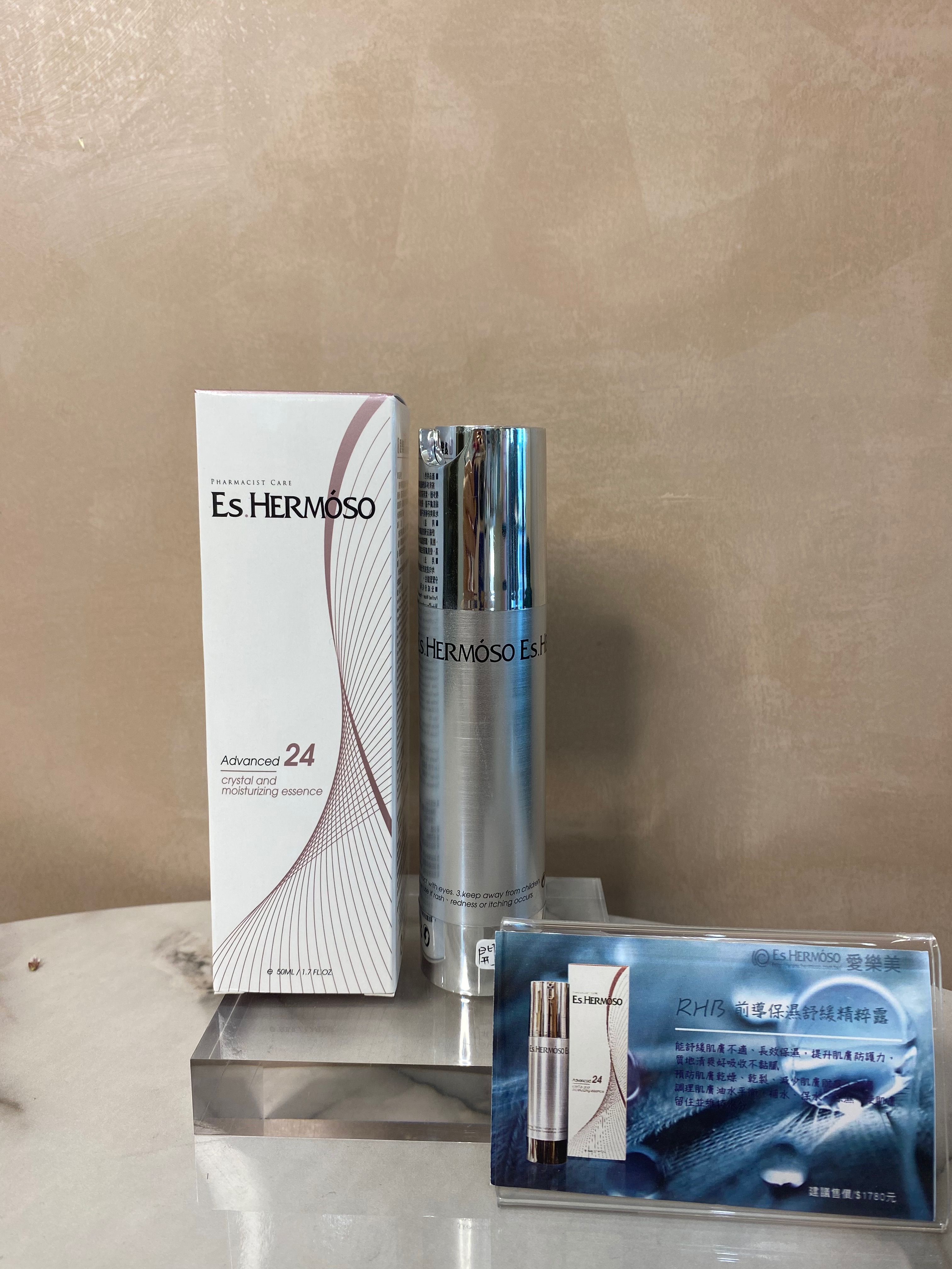 RHB前導保濕舒緩精萃露/RMU燕麥多酚緊實修復乳霜