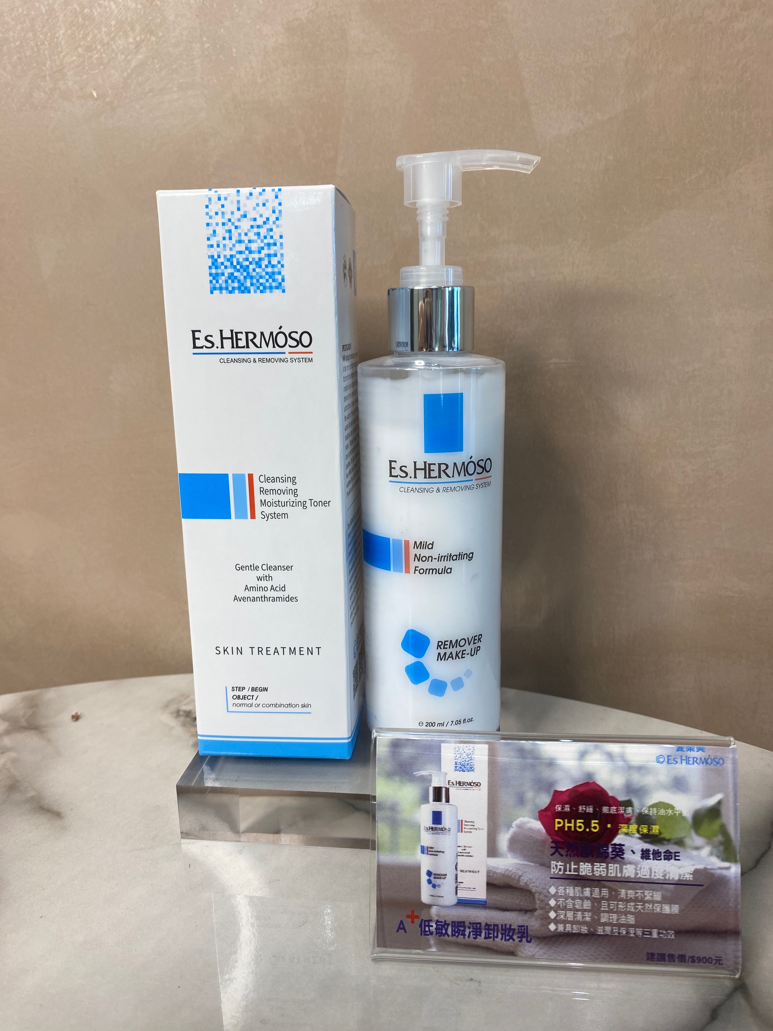 醫美系列 A+低敏瞬效卸妝乳150ml/護敏化妝水