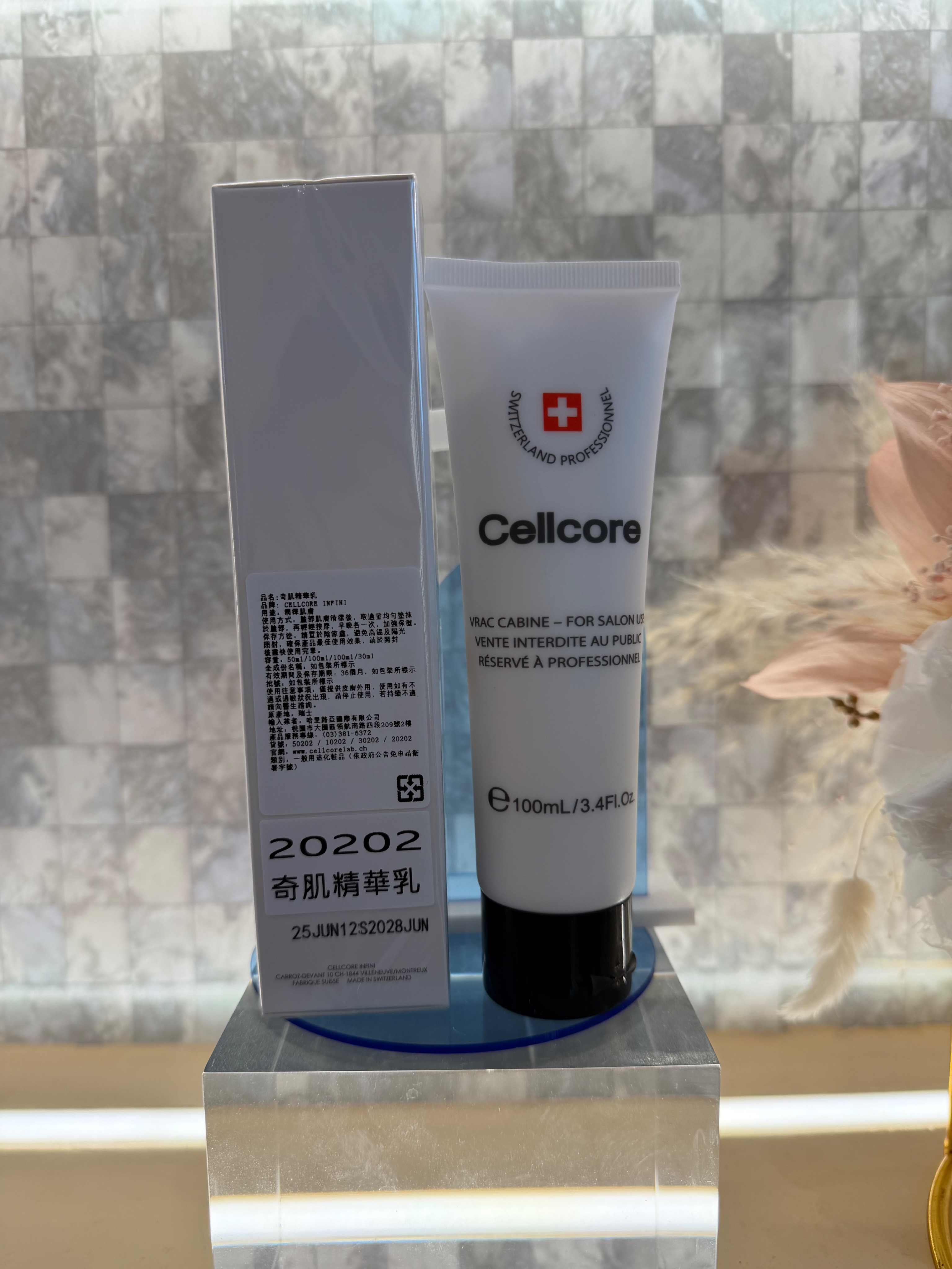 煥宙魚子霜100ml