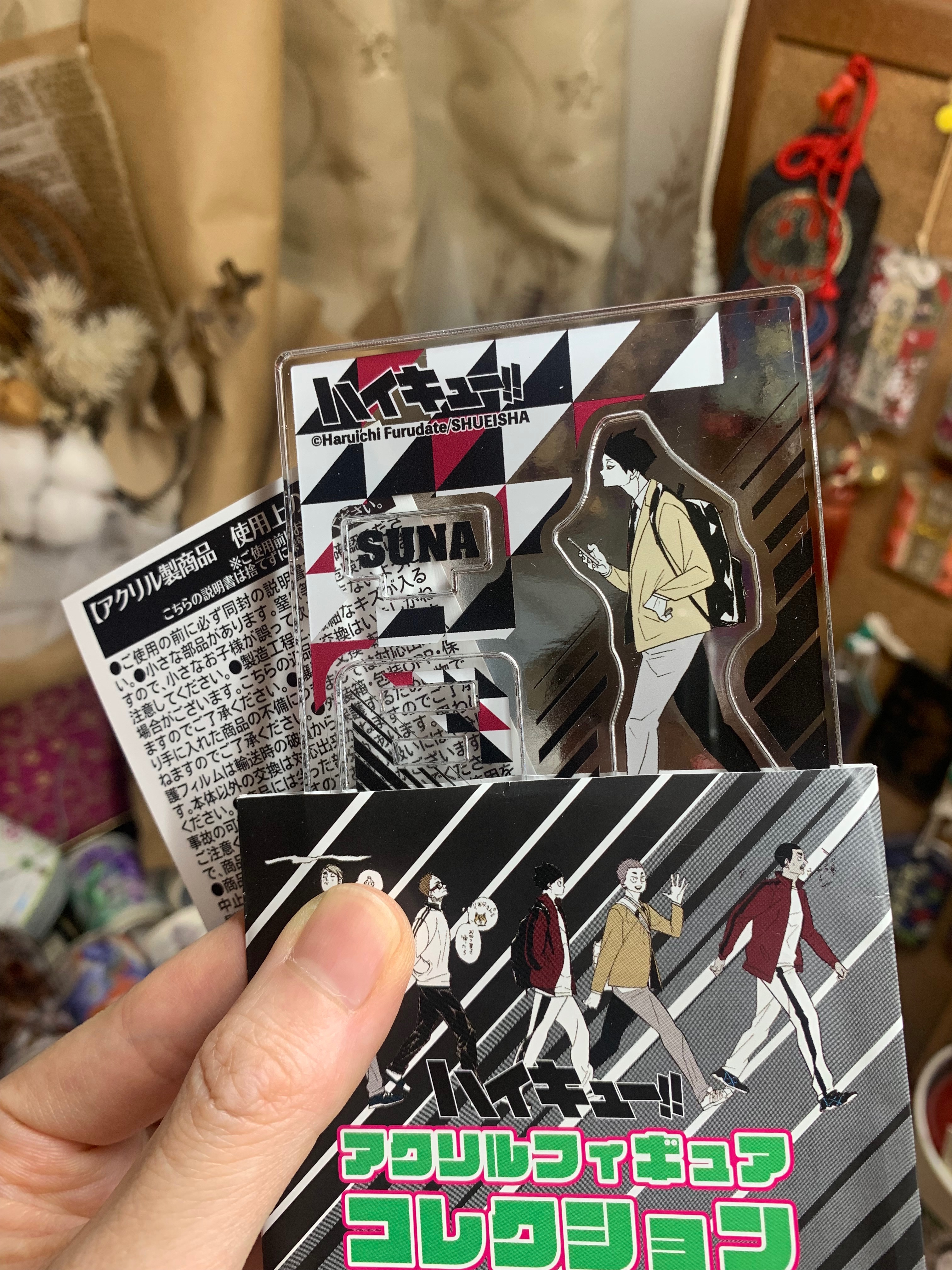 角名 走路立牌