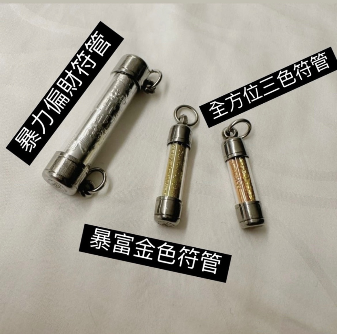 維亞親請泰國聖物🇹🇭