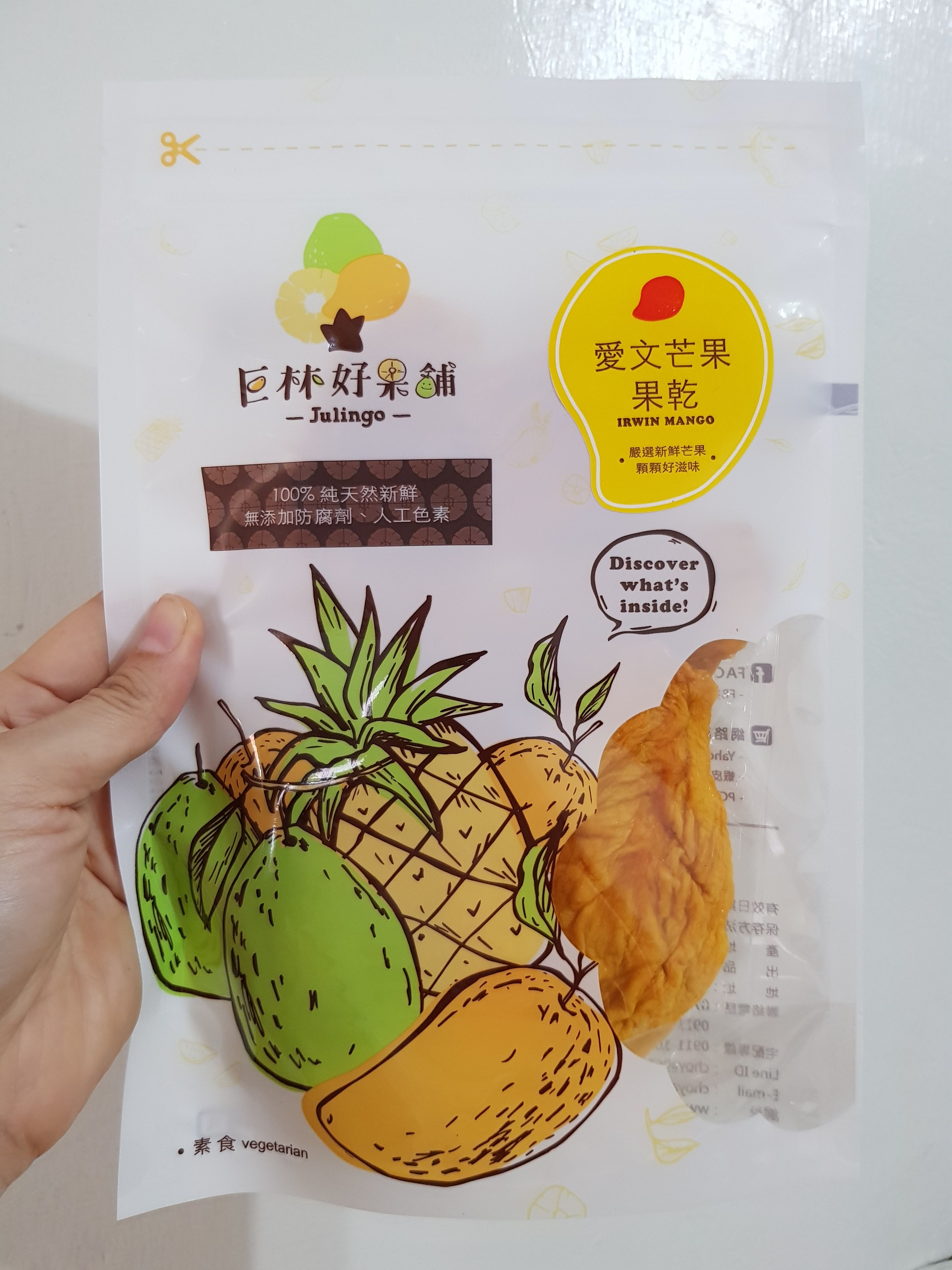 原味不加糖-愛文芒果乾
