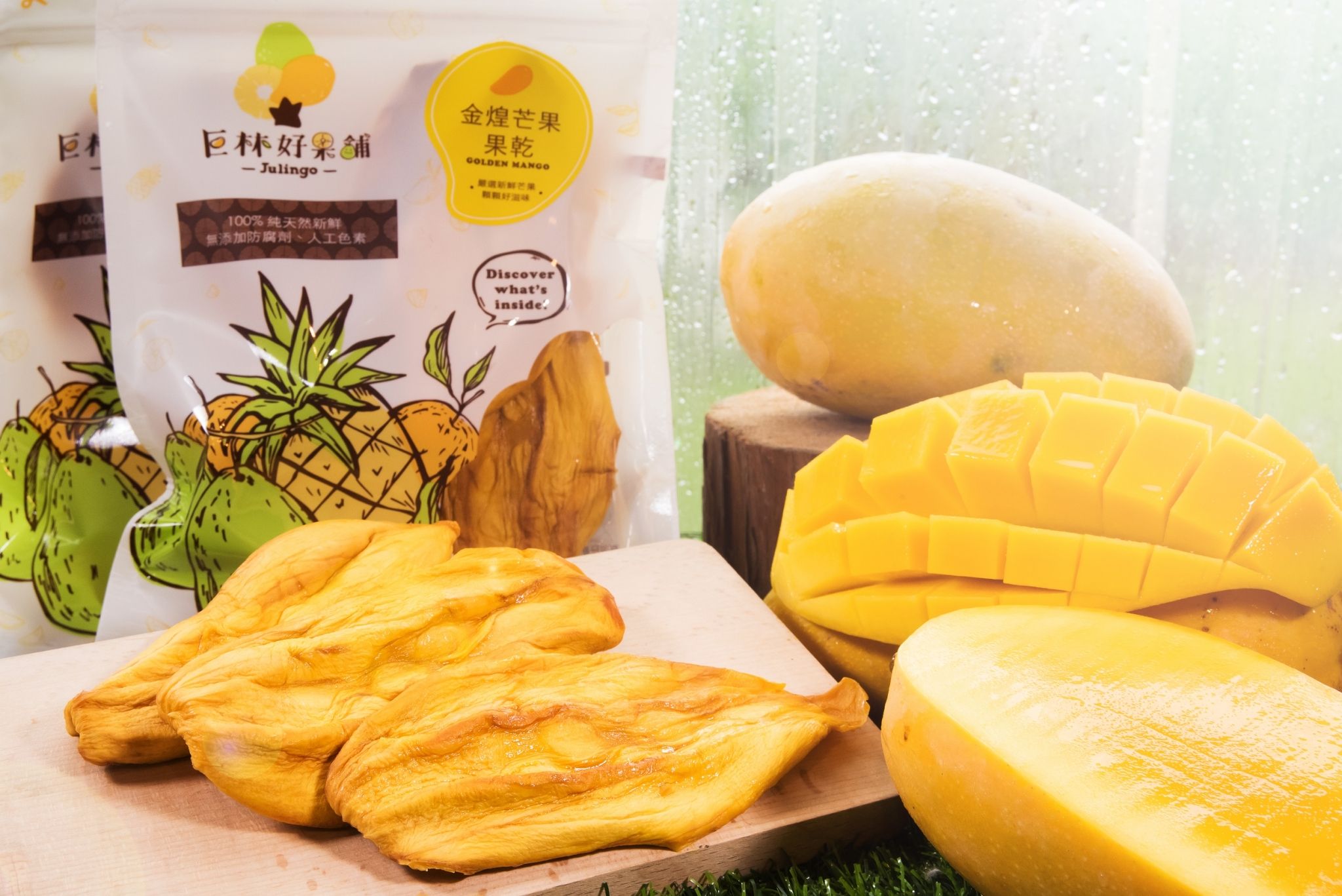 金煌芒果乾-無糖