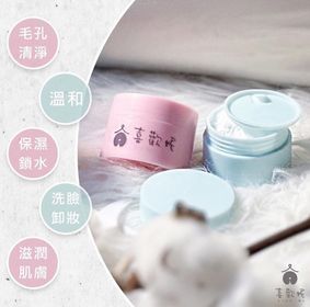 🩵LIKE NI🩷胺基酸洗面乳