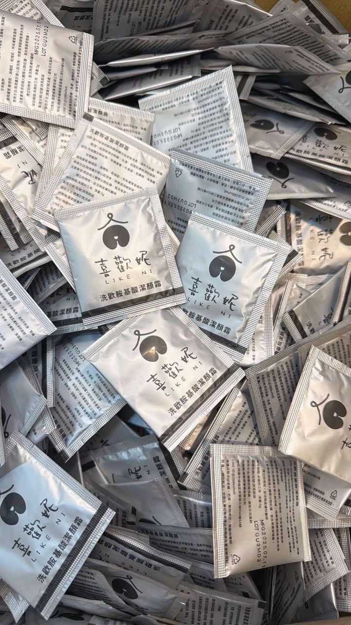 洗歡胺基酸洗面乳試用包5g