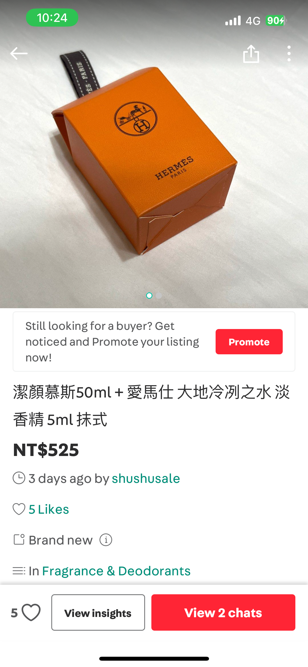 潔顏慕斯50ml + 愛馬仕 大地冷冽之水 淡香精 5ml 抹式