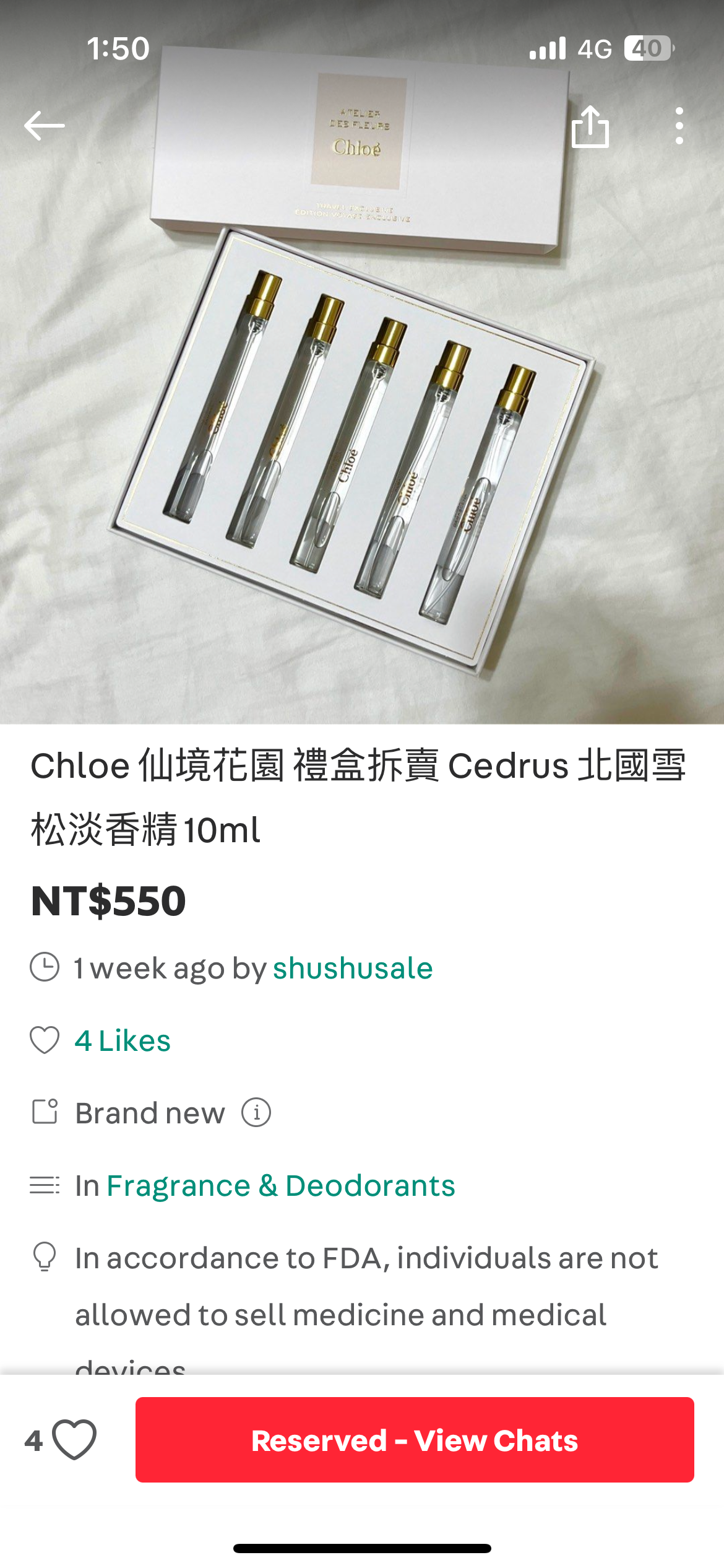 Chloe 雪松 + 杜維埃噴瓶 + 尼羅河試香